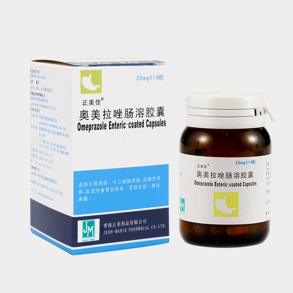 奥美拉唑肠溶胶囊