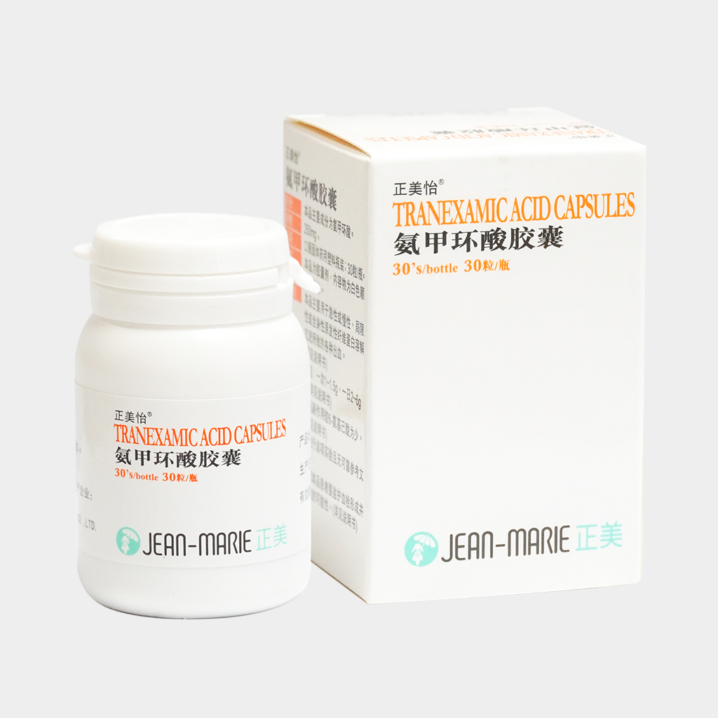 氨甲环酸胶囊