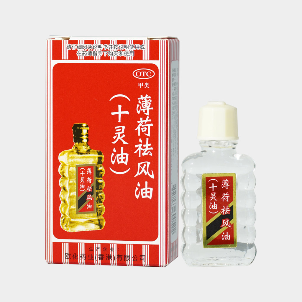 薄荷祛风油