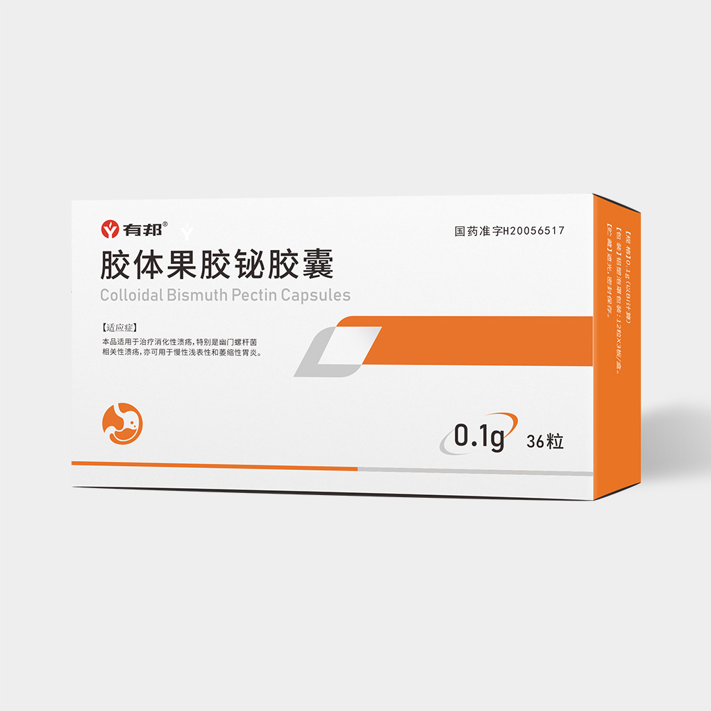 胶体果胶铋胶囊