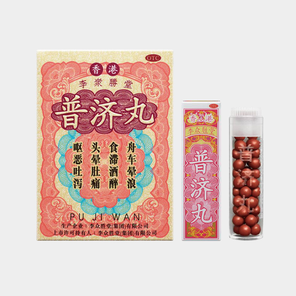 李众胜堂普济丸